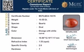 Akik - 10.55 Carat Limited Quality QCA-16376