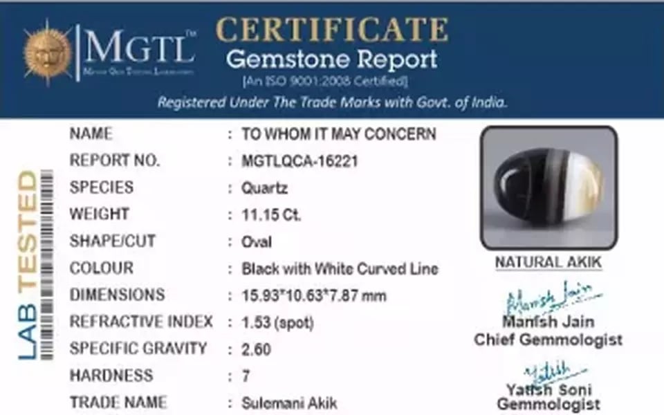 Akik - 11.15 Carat Limited Quality QCA-16221