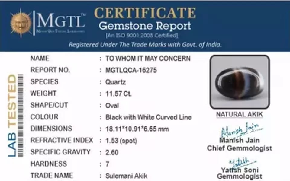 Akik - 11.57 Carat Limited Quality QCA-16275
