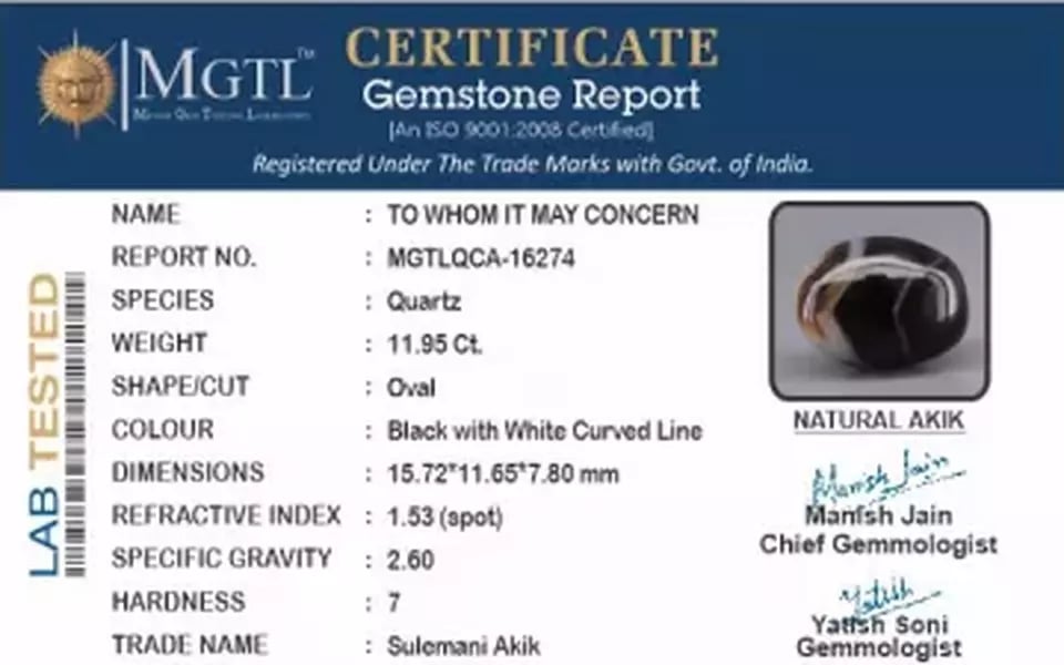 Akik - 11.95 Carat Limited Quality QCA-16274