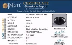 Akik - 11.96 Carat Limited Quality QCA-16208