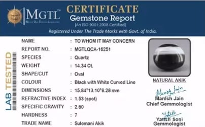 Akik - 14.34 Carat Limited Quality QCA-16251