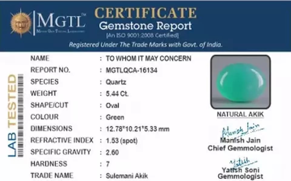 Akik - 5.44 Carat Limited Quality  QCA-16134