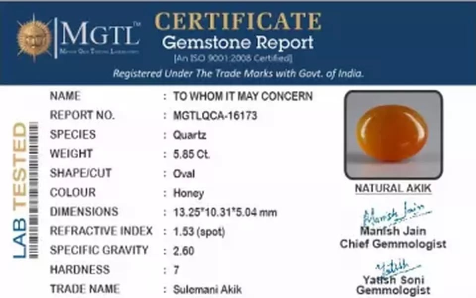 Akik - 5.85 Carat Limited Quality  QCA-16173