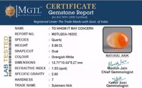 Akik - 5.88 Carat Limited Quality  QCA-16202