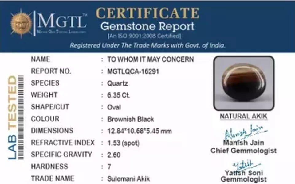 Akik - 6.35 Carat Limited Quality QCA-16291