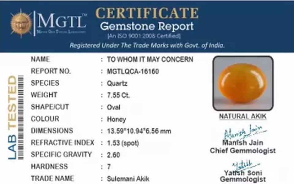 Akik - 7.55 Carat Limited Quality  QCA-16160