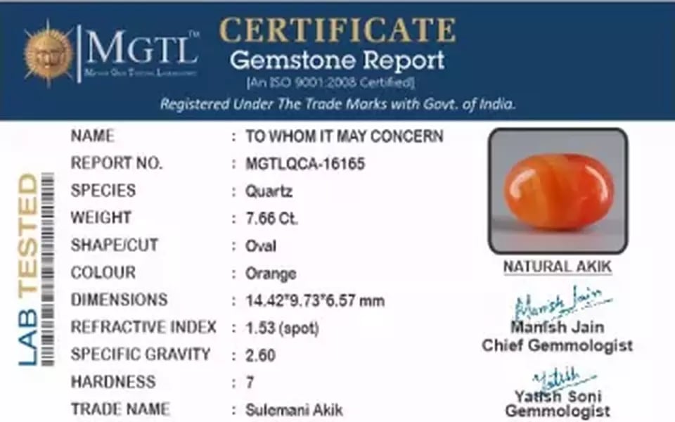Akik - 7.66 Carat Limited Quality  QCA-16165