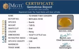 Akik - 7.85 Carat Limited Quality  QCA-16159