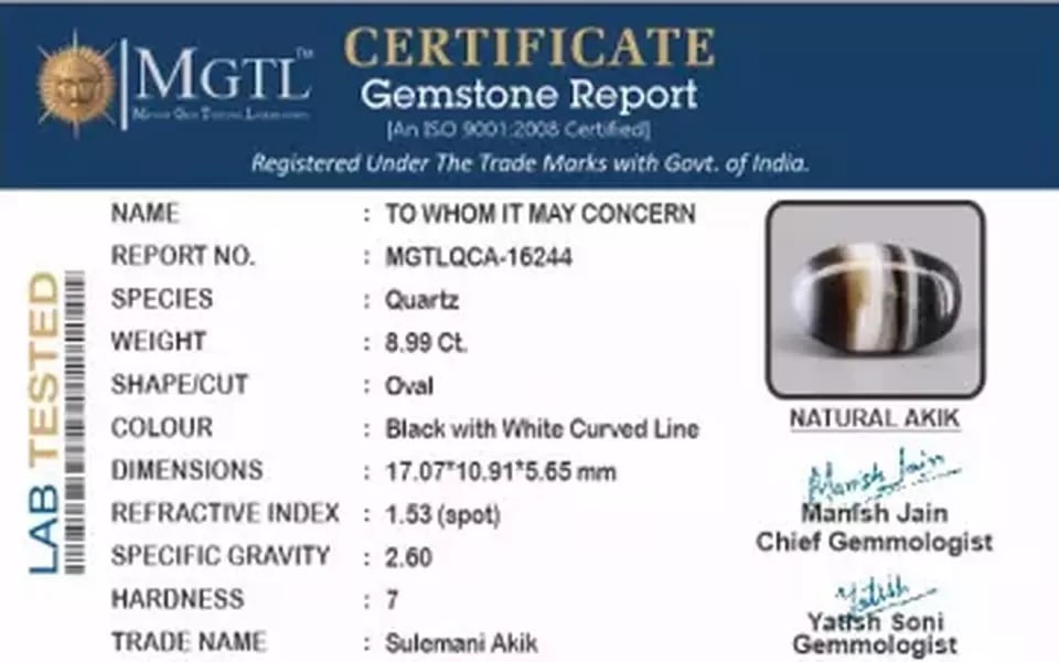 Akik - 8.99 Carat Limited Quality QCA-16244