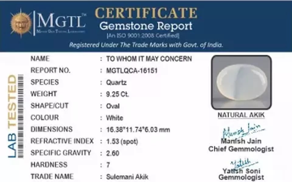 Akik - 9.25 Carat Limited Quality  QCA-16151