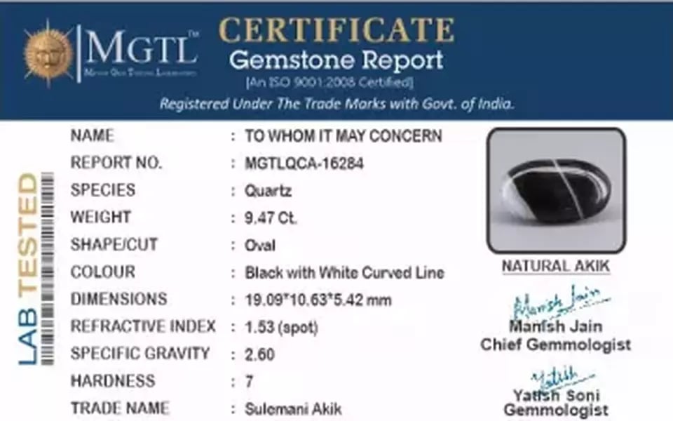 Akik - 9.47 Carat Limited Quality QCA-16284