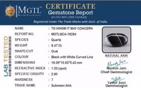 Akik - 9.47 Carat Limited Quality QCA-16284