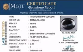 Akik - 9.66 Carat Limited Quality QCA-16211