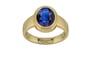 Ashtadhatu Thailand Blue Sapphire Ring Rare Quality (R3)