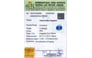 cbs-6372-certificate-cbs-6372-32930