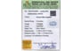 cbs-6378-certificate-cbs-6378-61063