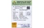 cbs-6379-certificate-cbs-6379-93426
