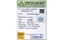 cbs-6388-certificate-cbs-6388-13513