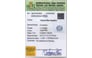 cbs-6390-certificate-cbs-6390-52792
