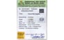 cbs-6391-certificate-cbs-6391-19696