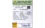 cbs-6400-certificate-cbs-6400-79207