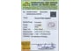 certificate_imageCWS-10065-75445