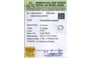 cws-10073-certificate-cws-10073-81157