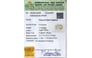 cys-4071-certificate-cys-4071-69908