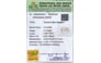 cys-4072-certificate-cys-4072-10573