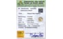 cys-4076-certificate-cys-4076-40224