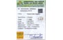 cys-4084-certificate-cys-4084-93624