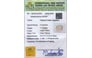 cys-4090-certificate-cys-4090-72606