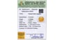 cys-4118-certificate-cys-4118-86773