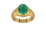 Gold Emerald Ring Rare Quality (R7)