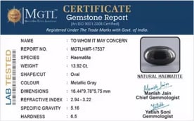Hematite - 13.92 Carat Limited Quality HMT-17537