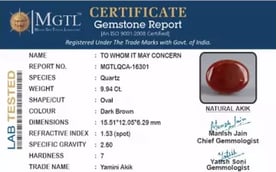 Yamini Akik - 9.94 Carat Limited Quality QCA-16301